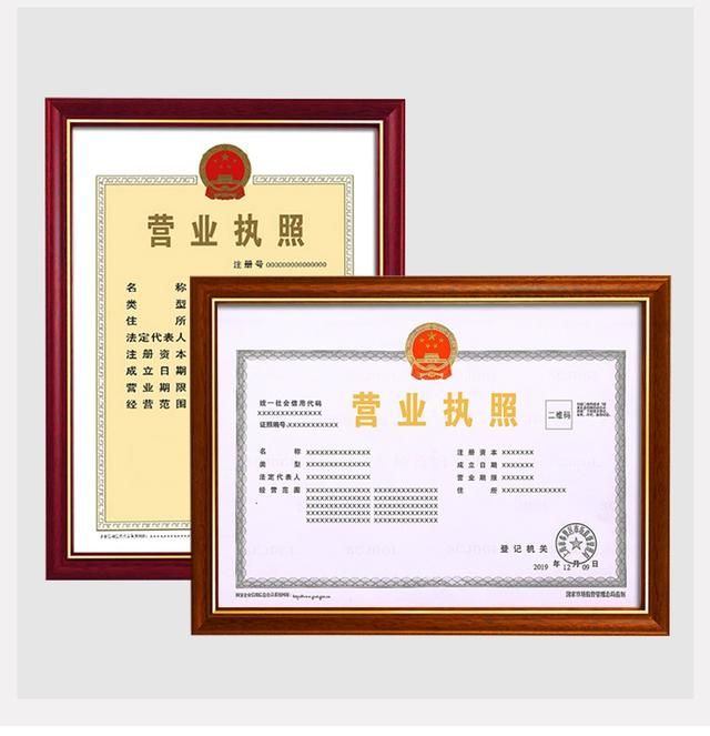 帮忙办理营业执照的公司(帮忙办理营业执照委托)