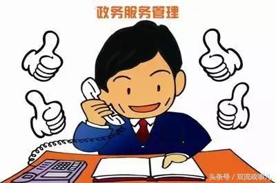 双流个体营业执照地点(双流区个体营业执照在哪里办)