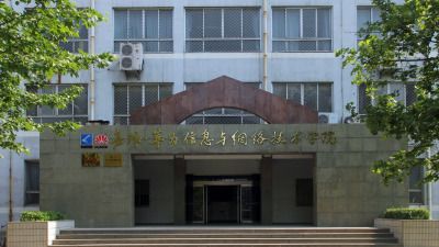 山东轻工业学院在哪(山东轻工业学院在职招生简章)