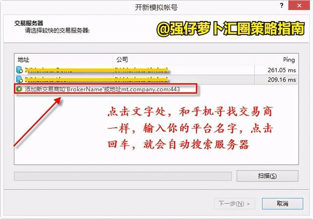 mt4在哪登录的简单介绍