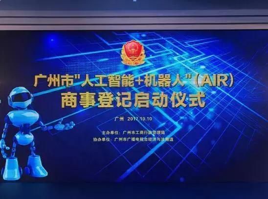 海珠区代办公司注册(海珠区代办工商注册)