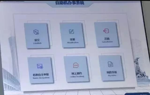 海珠区代办公司注册(海珠区代办工商注册)