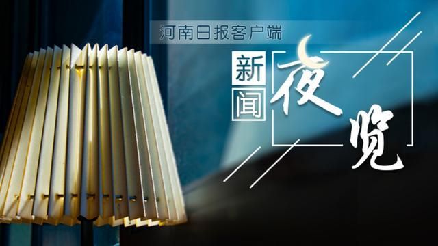 河南注册中心(河南注册中心二级建造师注册)