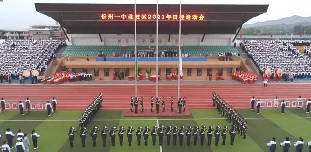 忻州一中新校区在哪里(忻州一中校服是在哪里做的)
