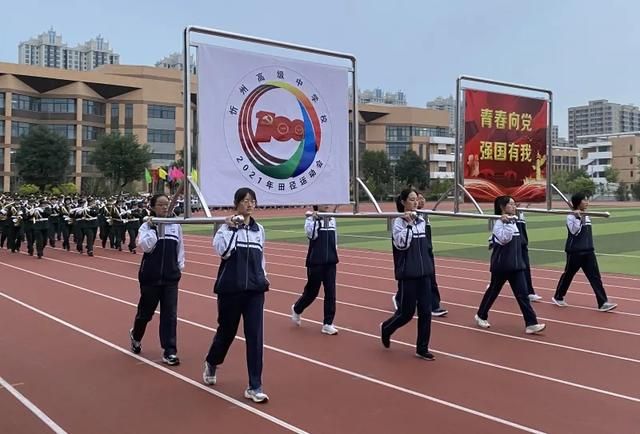 忻州一中新校区在哪里(忻州一中校服是在哪里做的)