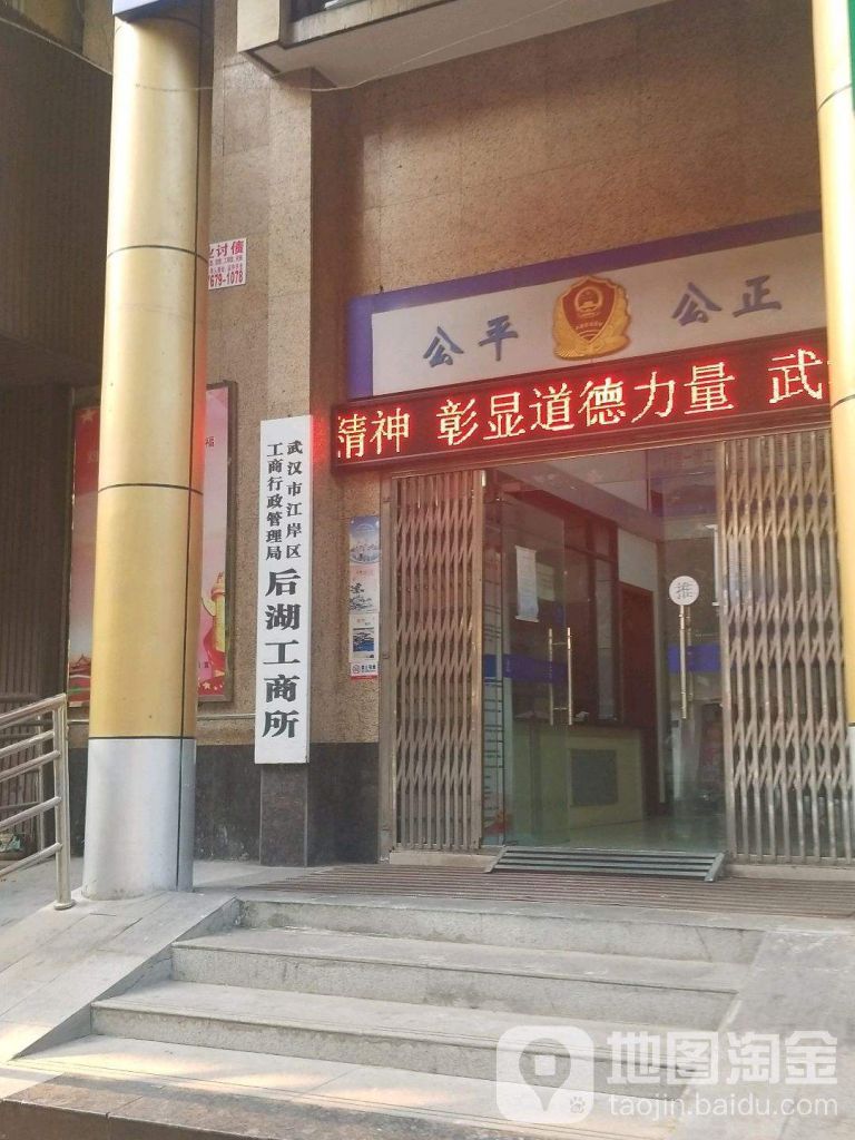 广州市永平工商所营业时间(广州市永平工商所电话)