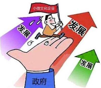 小微企业名录官网上海(小微企业名录库官网)