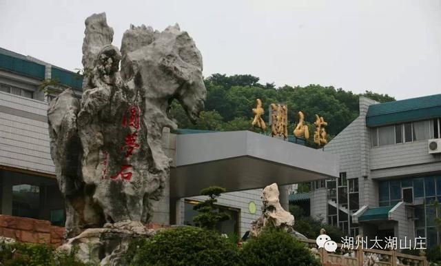 太湖山庄在哪(台州太湖山庄)