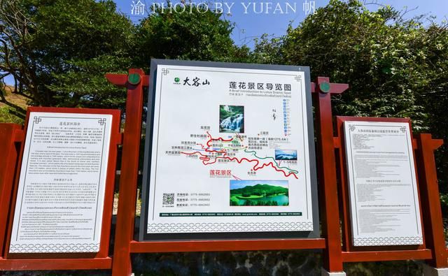 广西大容山在哪里(广西大容山自驾游攻略)