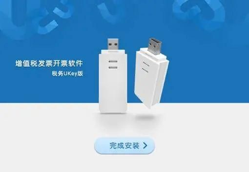 2019新版增值税报税系统(上海市增值税报税系统)