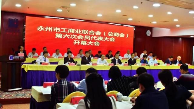 重庆市工商联领导班子成员(淄博市工商联领导班子成员)