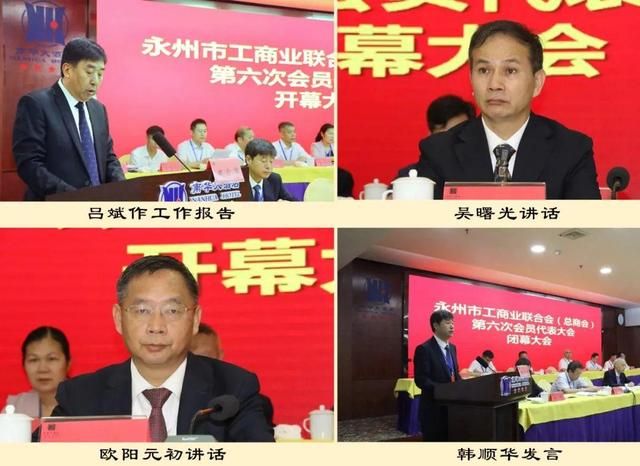 重庆市工商联领导班子成员(淄博市工商联领导班子成员)