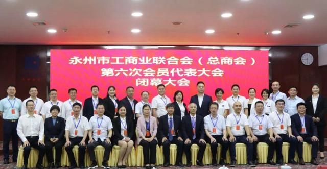重庆市工商联领导班子成员(淄博市工商联领导班子成员)