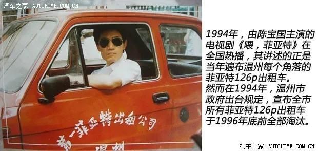 天津二手出租车(天津二手出租车价格)