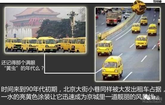 天津二手出租车(天津二手出租车价格)