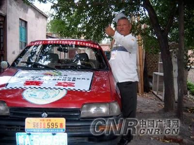 天津二手出租车(天津二手出租车价格)