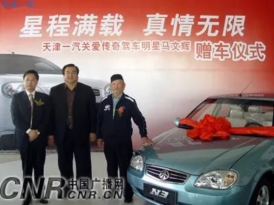 天津二手出租车(天津二手出租车价格)