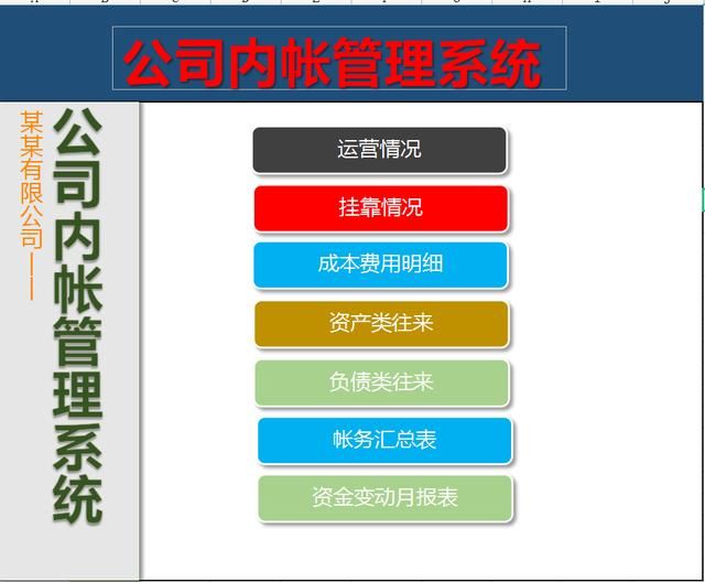 青岛兼职内账会计招聘(智联招聘网青岛兼职会计)