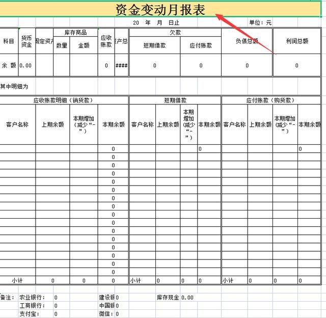 青岛兼职内账会计招聘(智联招聘网青岛兼职会计)