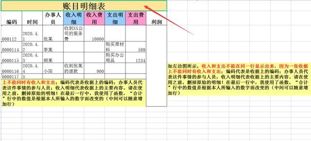 青岛兼职内账会计招聘(智联招聘网青岛兼职会计)