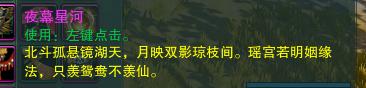 剑网三一线天在哪(剑网三一线天在哪里)