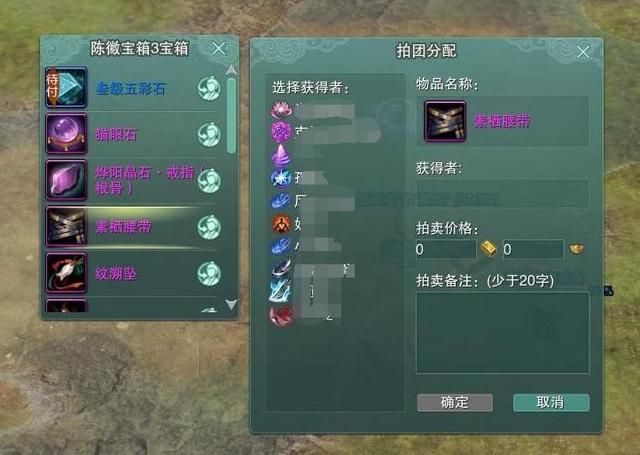 剑网三一线天在哪(剑网三一线天在哪里)