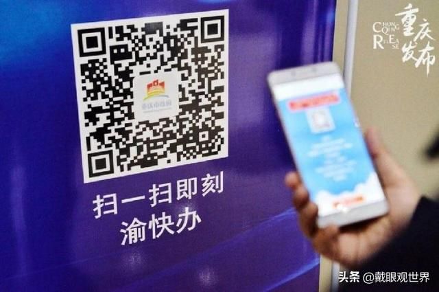 重庆市个体营业执照网上申请(个体营业执照网上申请入口)