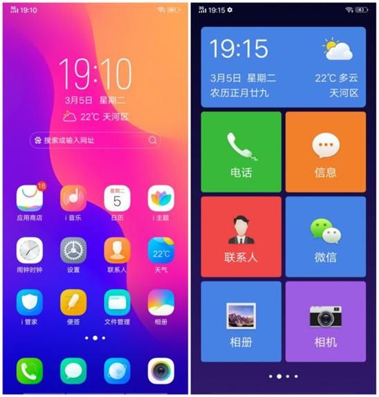 vivo开屏设置在哪里(vivo手机开屏时间怎么设置)