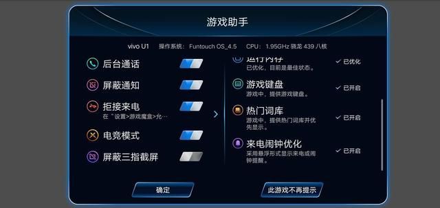 vivo开屏设置在哪里(vivo手机开屏时间怎么设置)