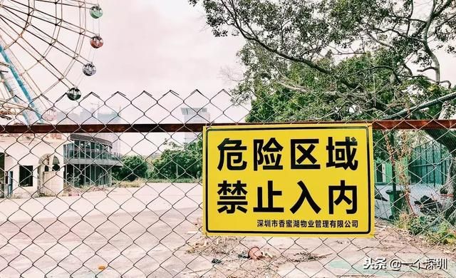 深圳香蜜湖在哪个区(深圳香蜜湖一号在哪个区)
