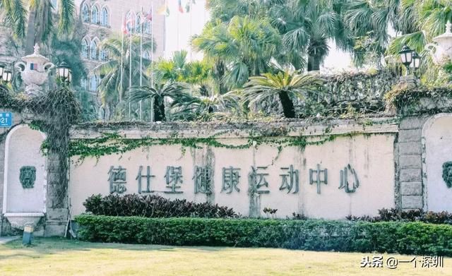 深圳香蜜湖在哪个区(深圳香蜜湖一号在哪个区)