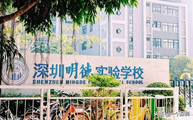 深圳香蜜湖在哪个区(深圳香蜜湖一号在哪个区)