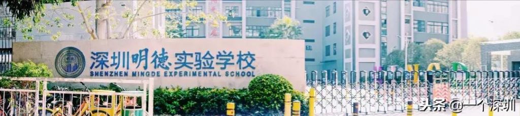 深圳香蜜湖在哪个区(深圳香蜜湖一号在哪个区)