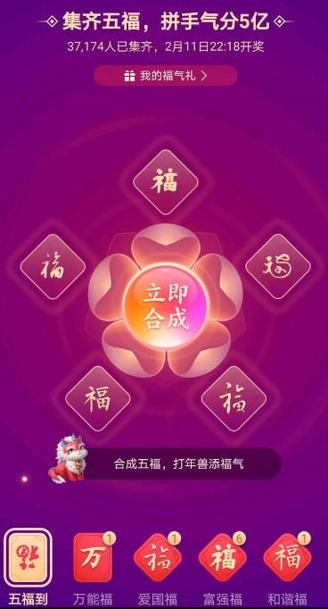 在哪找福(在哪找兼职)