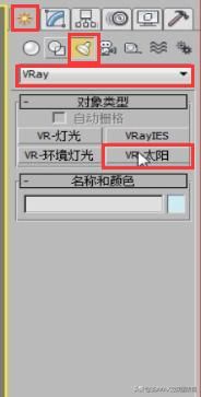 vr灯光在哪(vr灯光怎么打)