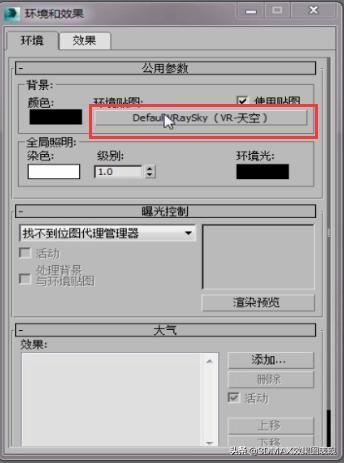 vr灯光在哪(vr灯光怎么打)