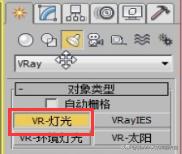 vr灯光在哪(vr灯光怎么打)