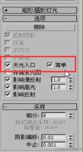 vr灯光在哪(vr灯光怎么打)