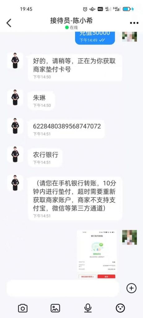 包含手机号查人的真实身份软件的词条