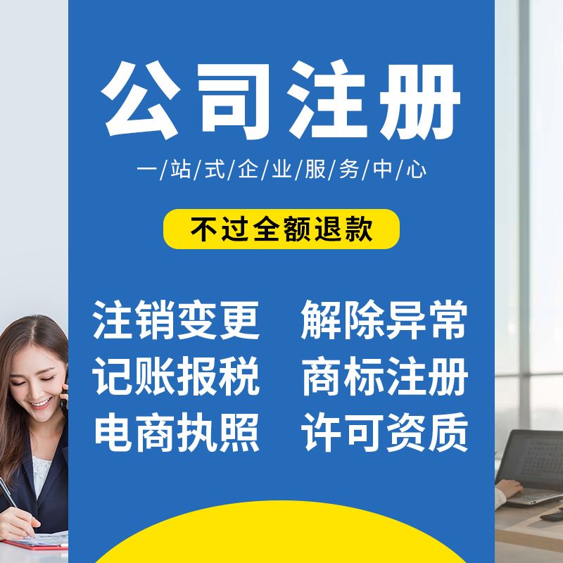 国家工商注册网(国家工商注册网上核名)