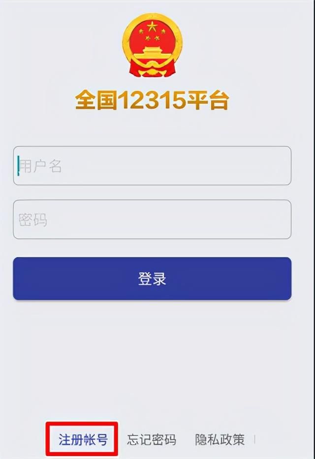 怎么网上投诉一个公司(怎么网上投诉公司)