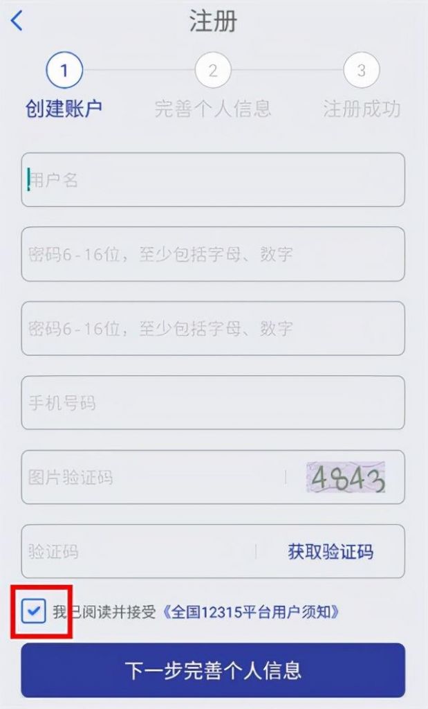 怎么网上投诉一个公司(怎么网上投诉公司)