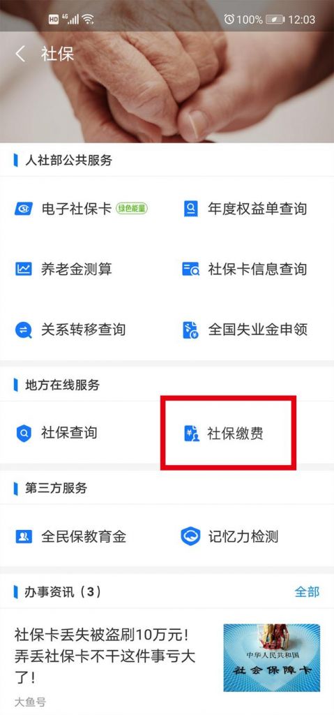 云南税务局电子税务局(云南税务局电子税务局优化以后怎么登陆)