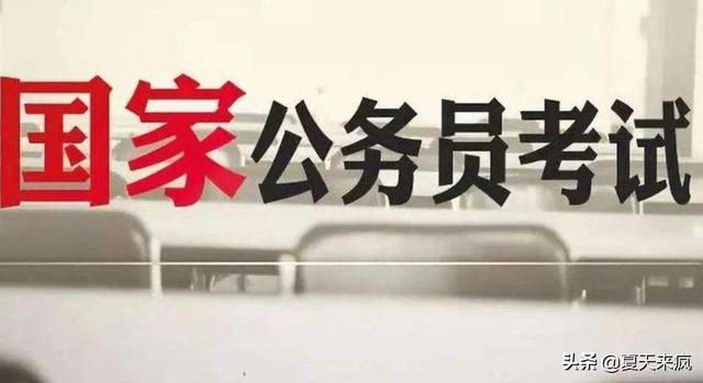 历年重庆市公务员考试真题库(重庆市历年公务员考试时间)