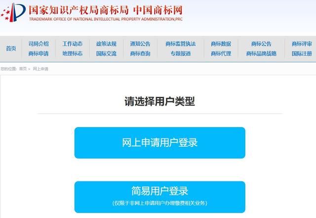 注册商标都需要什么资料(企业注册商标需要什么资料)