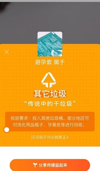 淘宝网扫一扫在哪里(淘宝网扫一扫商品)