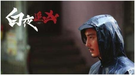 心理罪电影在哪看(心理罪电影在线观看)