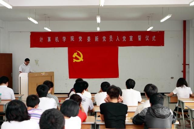 在校大学生入党流程(在校大学生入党流程中政治审核到哪个步骤)