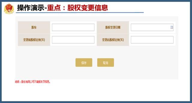 国家企业信息公示网官方(国家企业信息公示网官方成都)