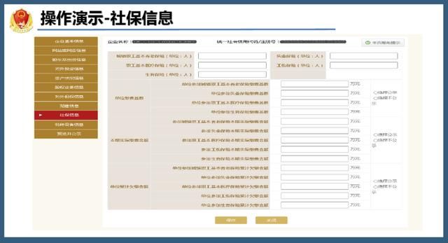 国家企业信息公示网官方(国家企业信息公示网官方成都)